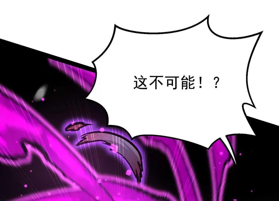 第41话 吞噬艾丽莎134