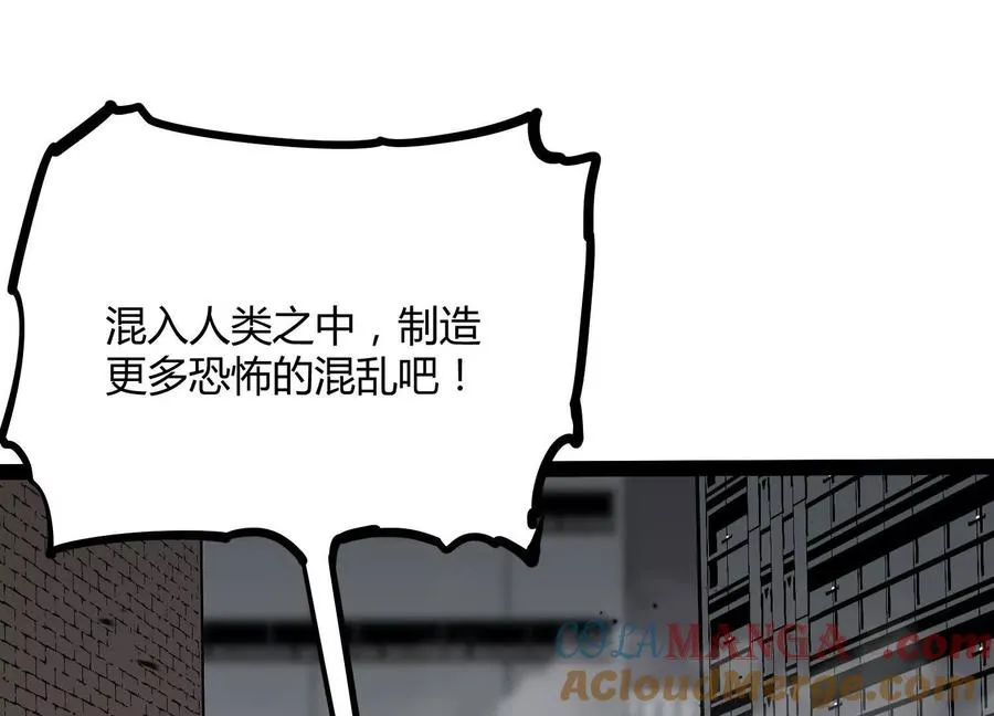 第48话 布莱特的阴谋184