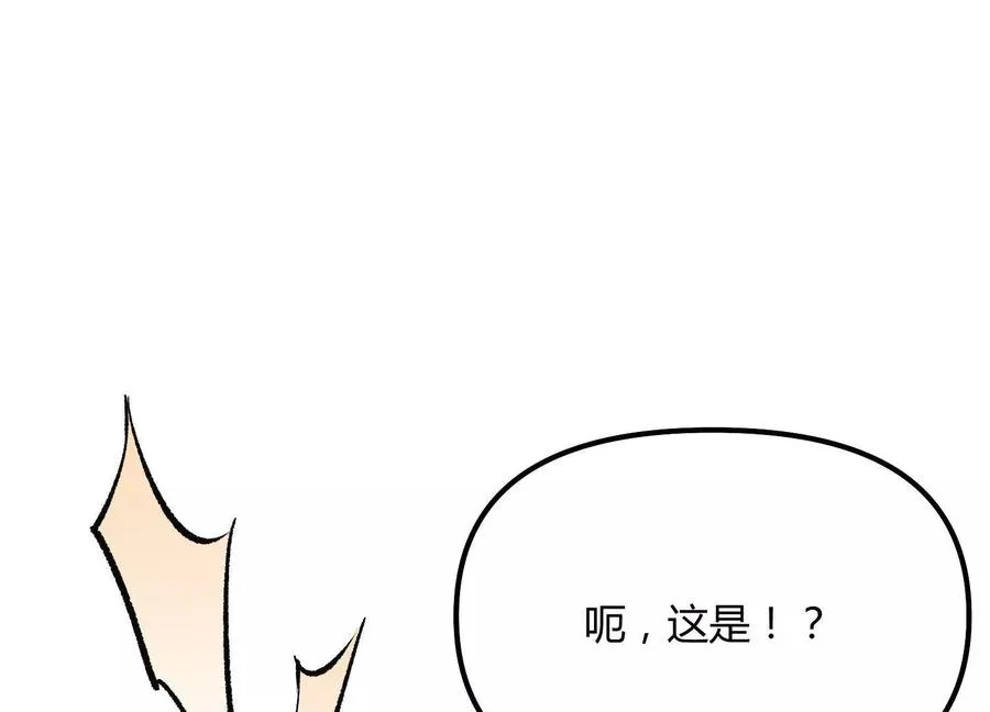 第43话 系统再升级！18
