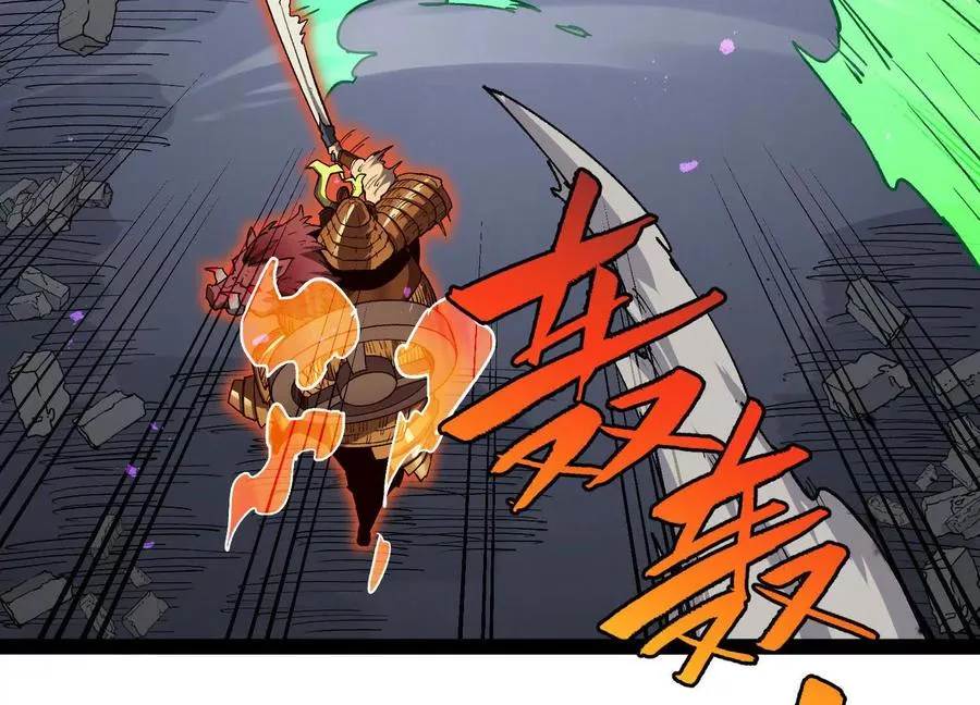第47话 张天一11