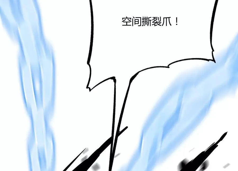 第43话 系统再升级！65
