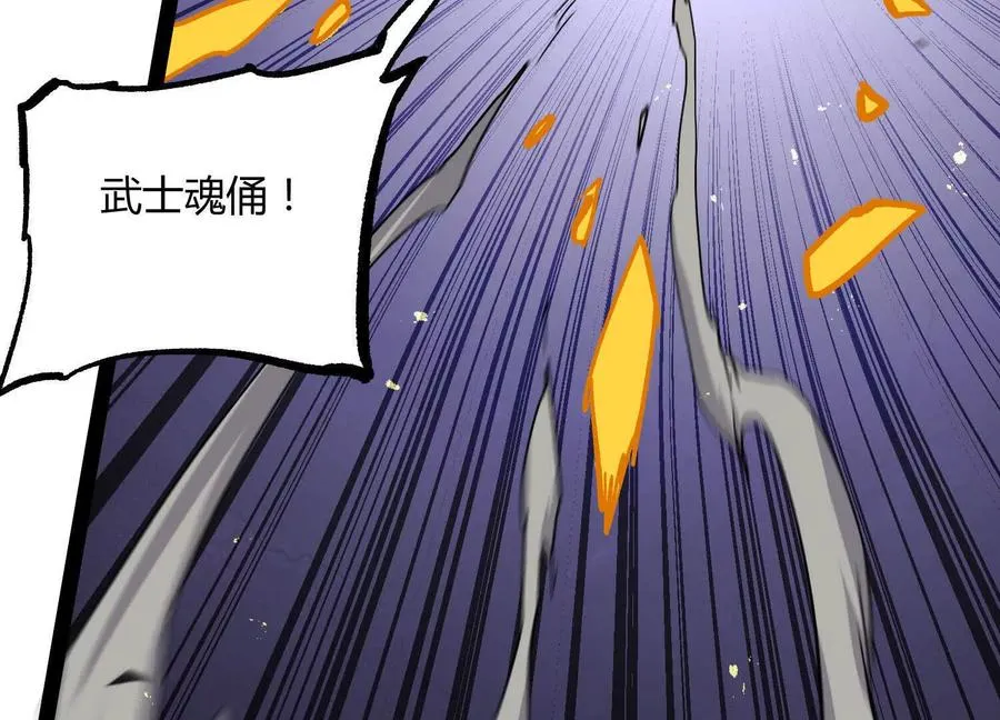 第45话 风林火山70