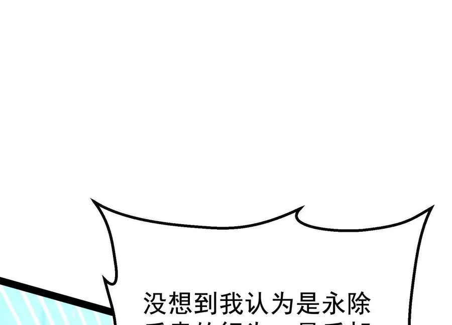 第42话 反击开始！126