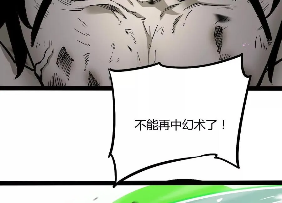 第46话 安倍最后的手段82