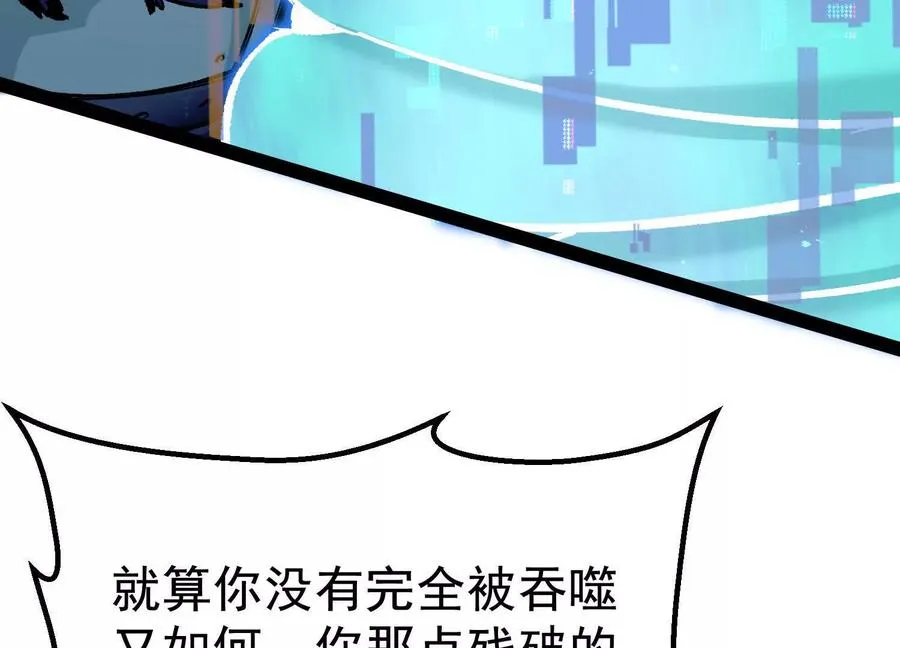 第42话 反击开始！95