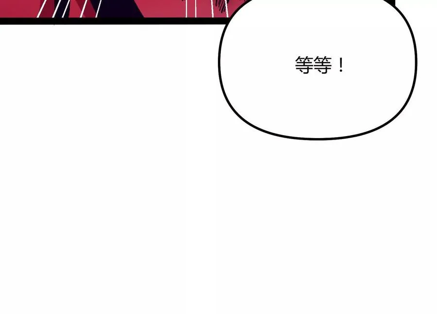 第46话 安倍最后的手段70