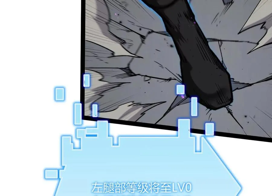 第46话 安倍最后的手段121