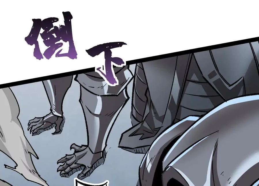 第43话 系统再升级！93