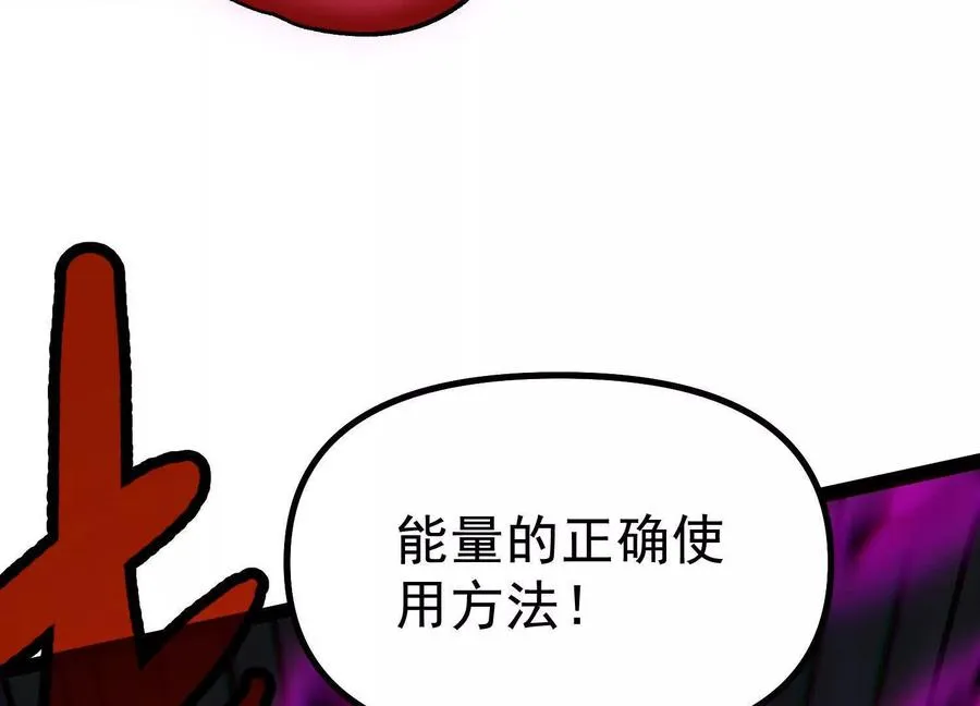 第40话 诡斩真正的实力187