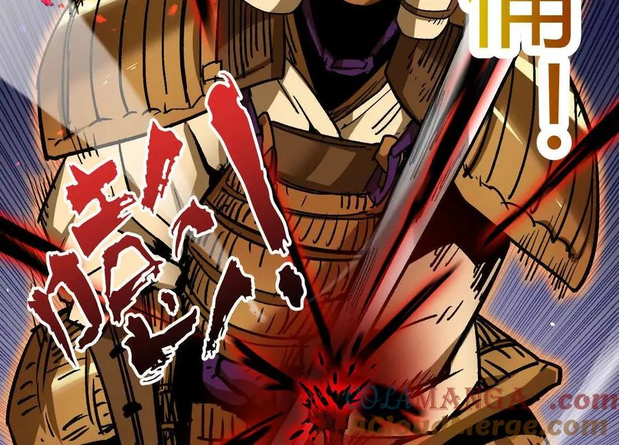 第44话 恐怖值重置！108