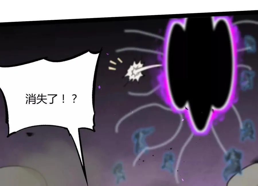 第43话 系统再升级！75