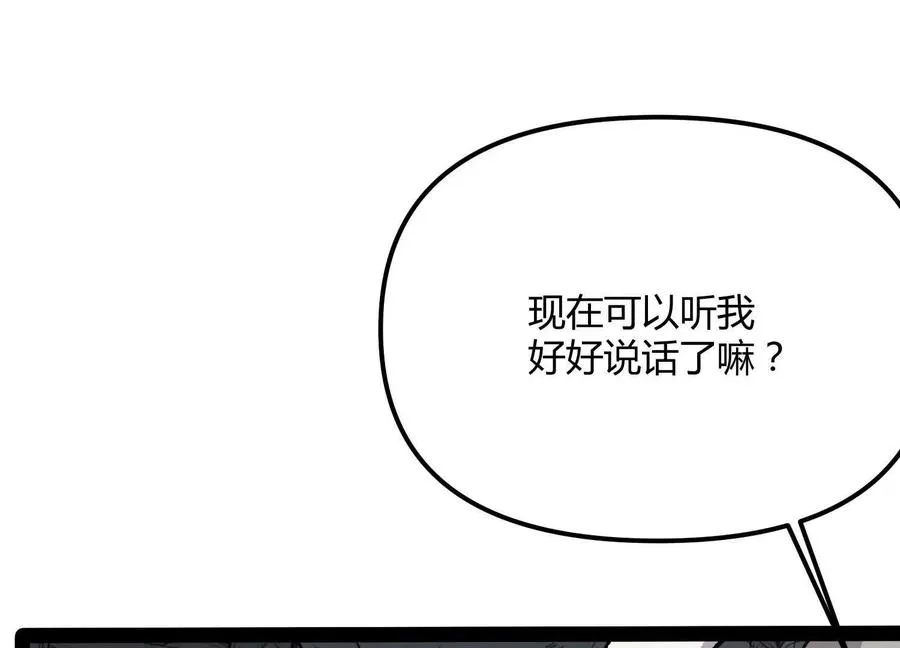 第48话 布莱特的阴谋99