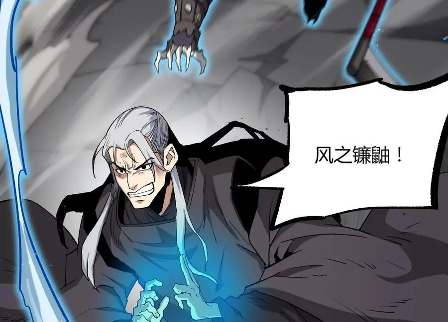 第45话 风林火山29