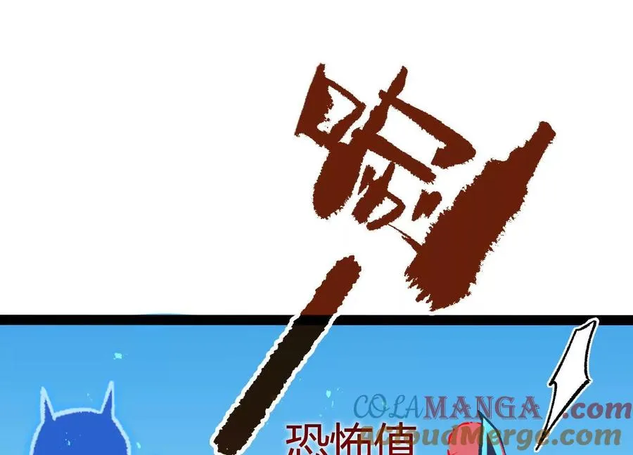 第43话 系统再升级！16