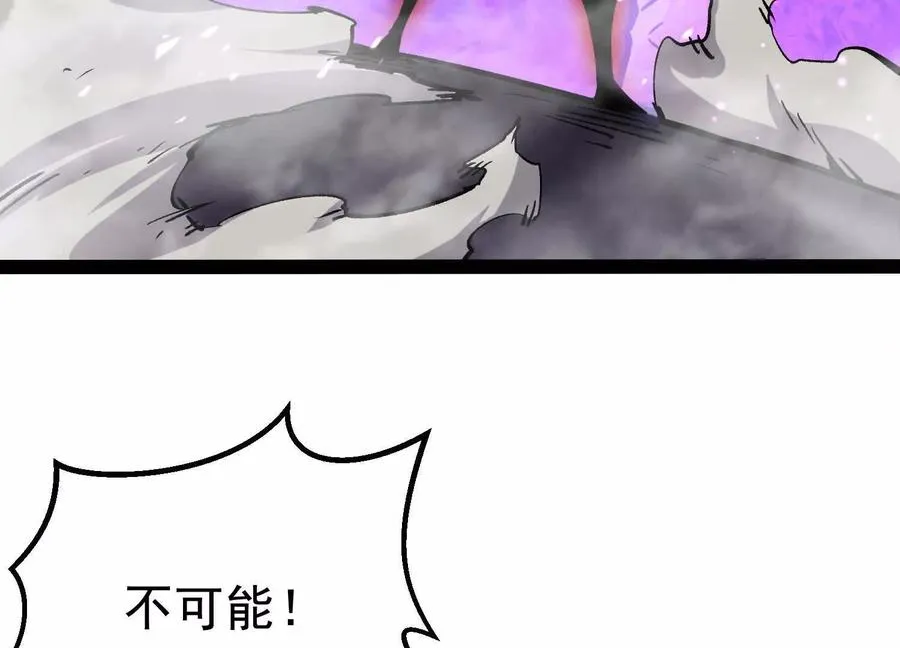 第41话 吞噬艾丽莎82