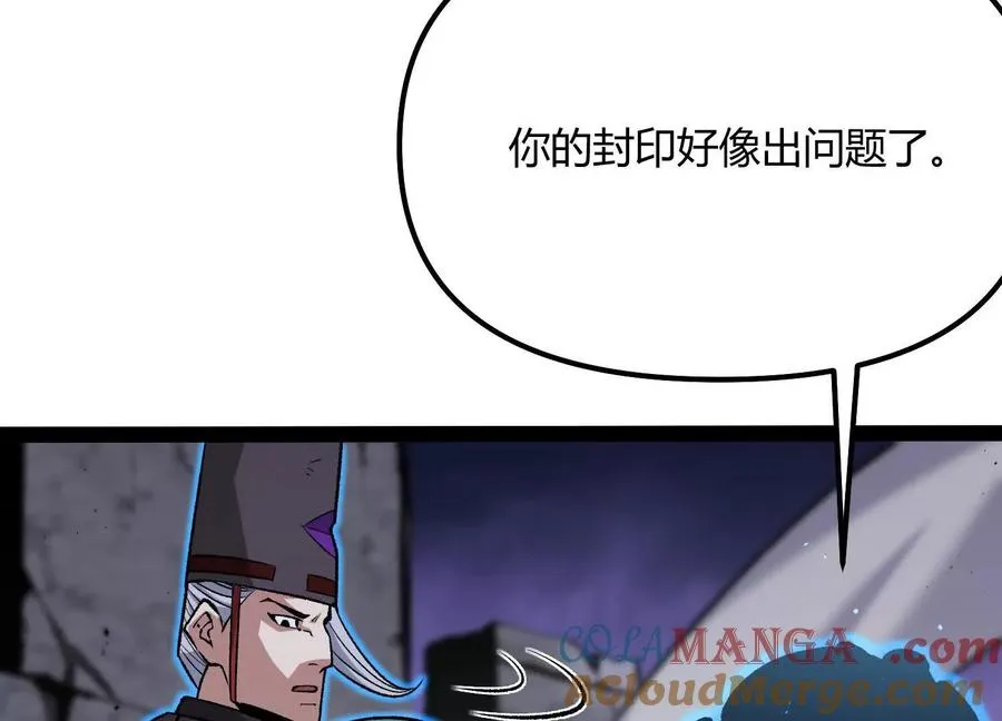 第43话 系统再升级！188