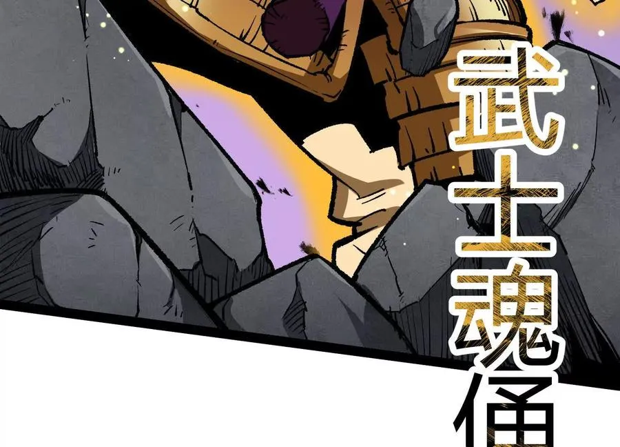 第45话 风林火山177
