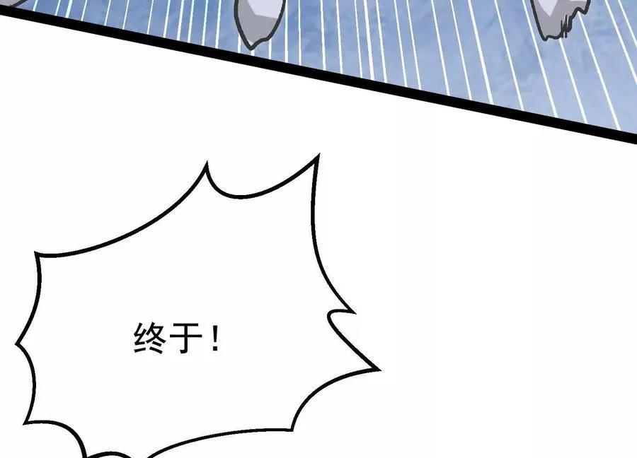 第42话 反击开始！9
