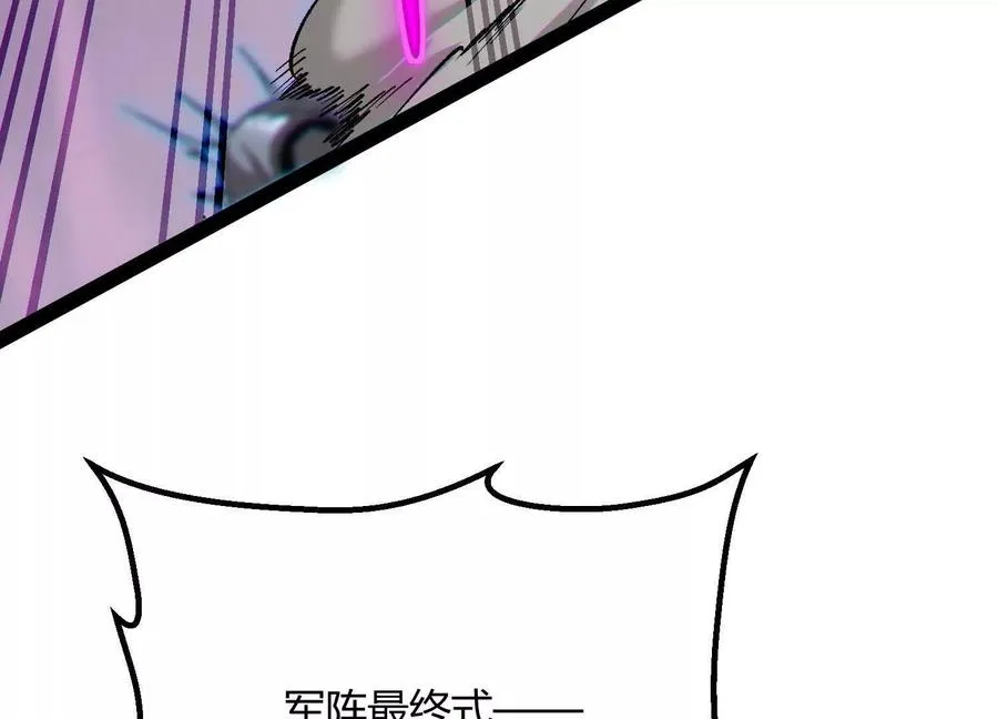 第43话 系统再升级！170