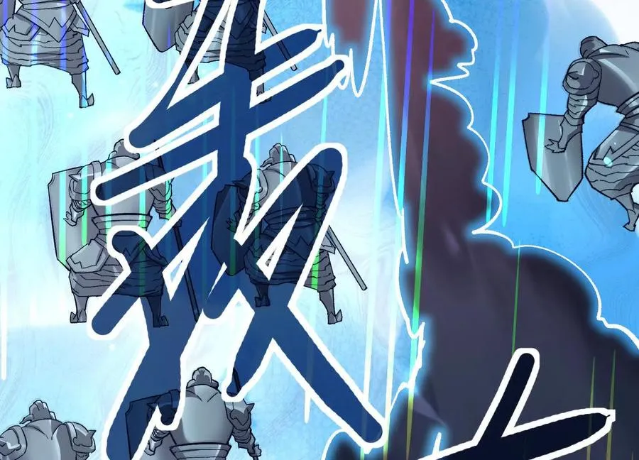 第40话 诡斩真正的实力149