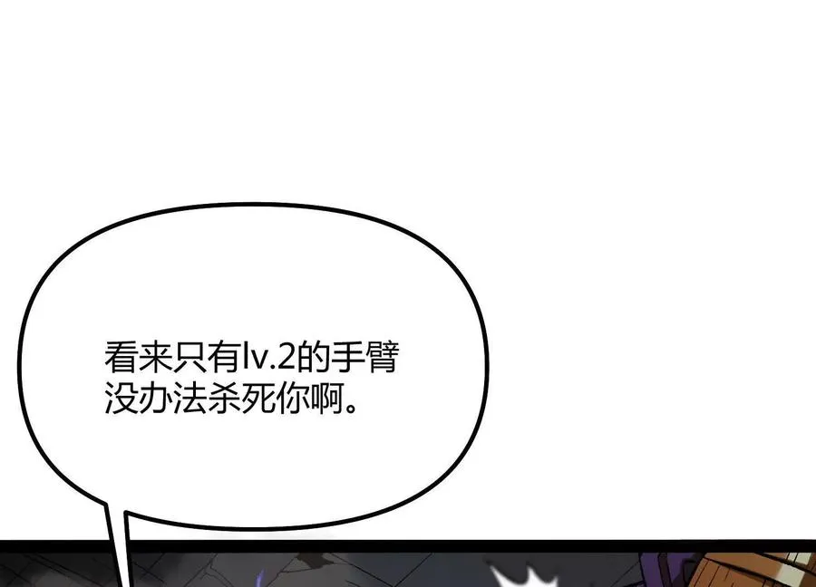 第44话 恐怖值重置！183