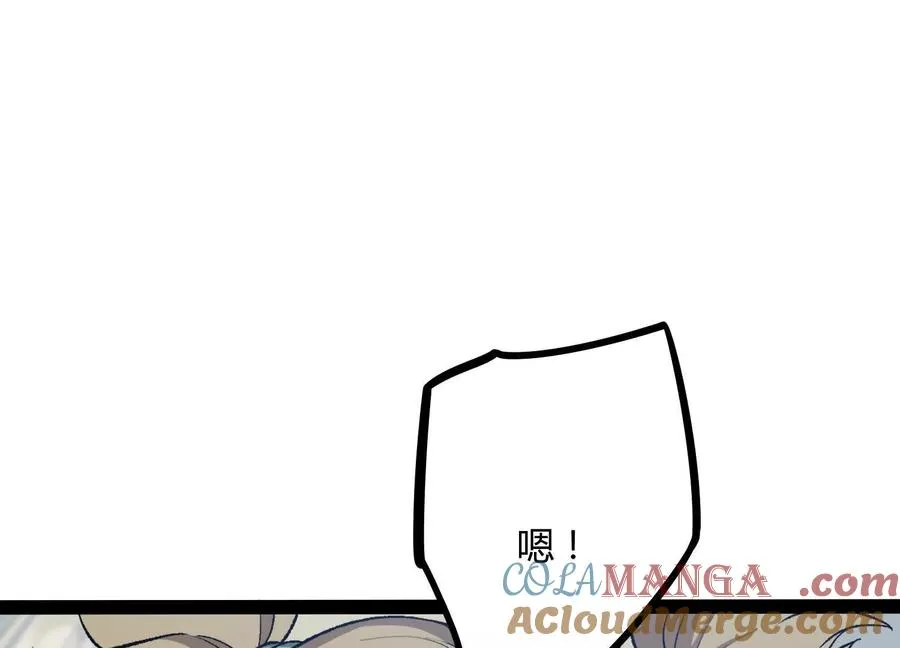 第49话 协会之恶196