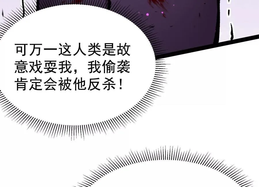 第42话 反击开始！153