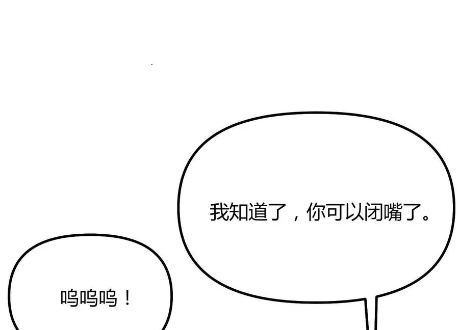 第44话 恐怖值重置！45