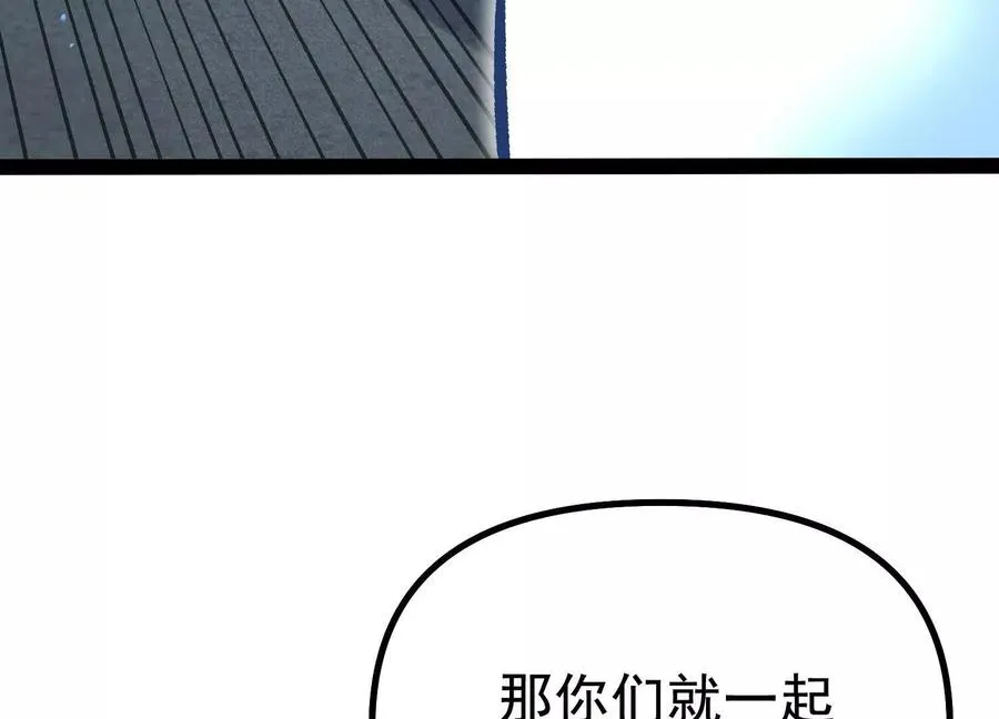 第40话 诡斩真正的实力63