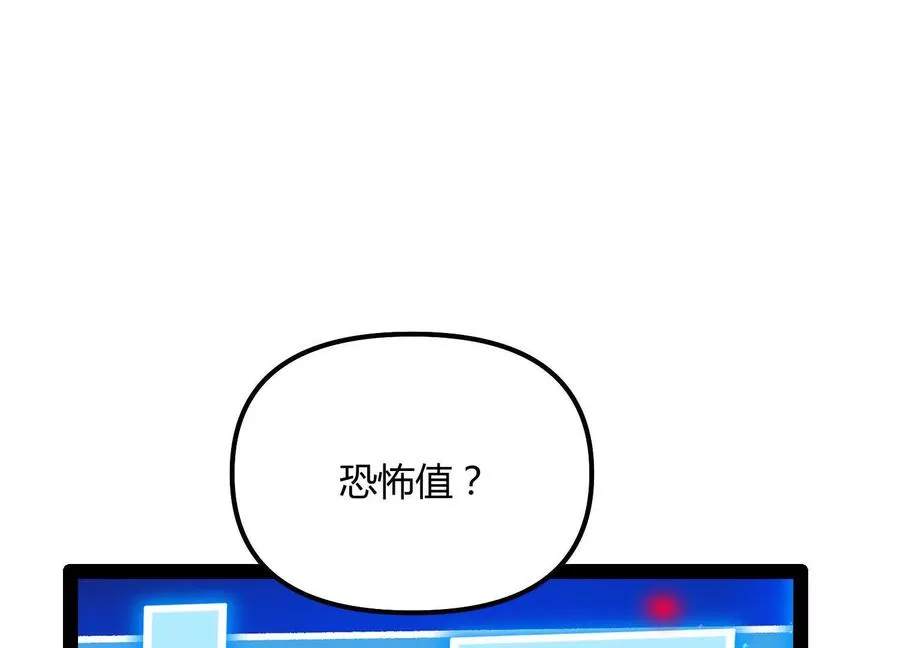 第43话 系统再升级！14