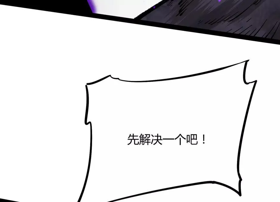 第46话 安倍最后的手段131