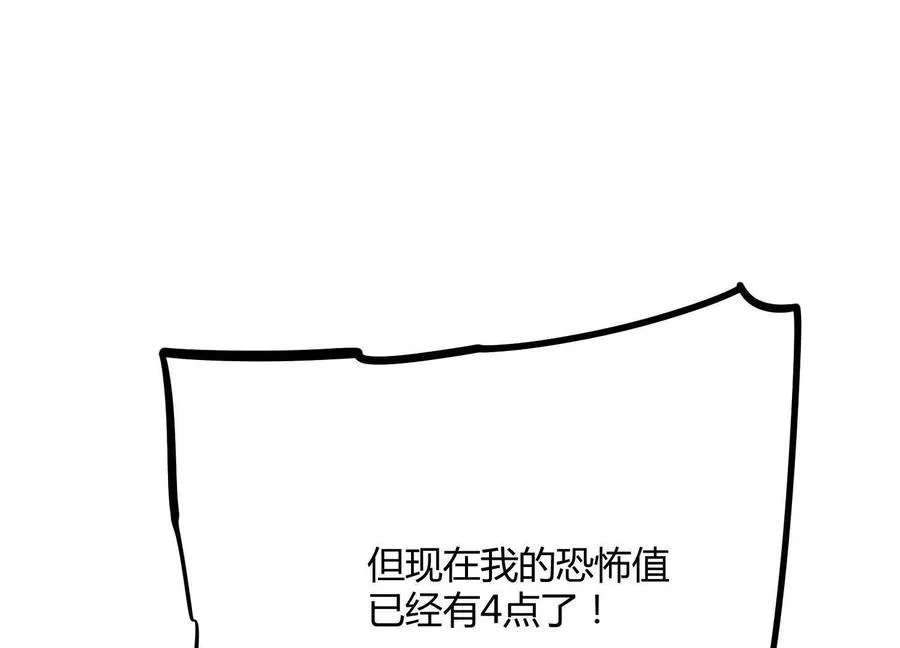第47话 张天一61