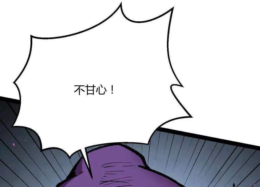 第43话 系统再升级！95