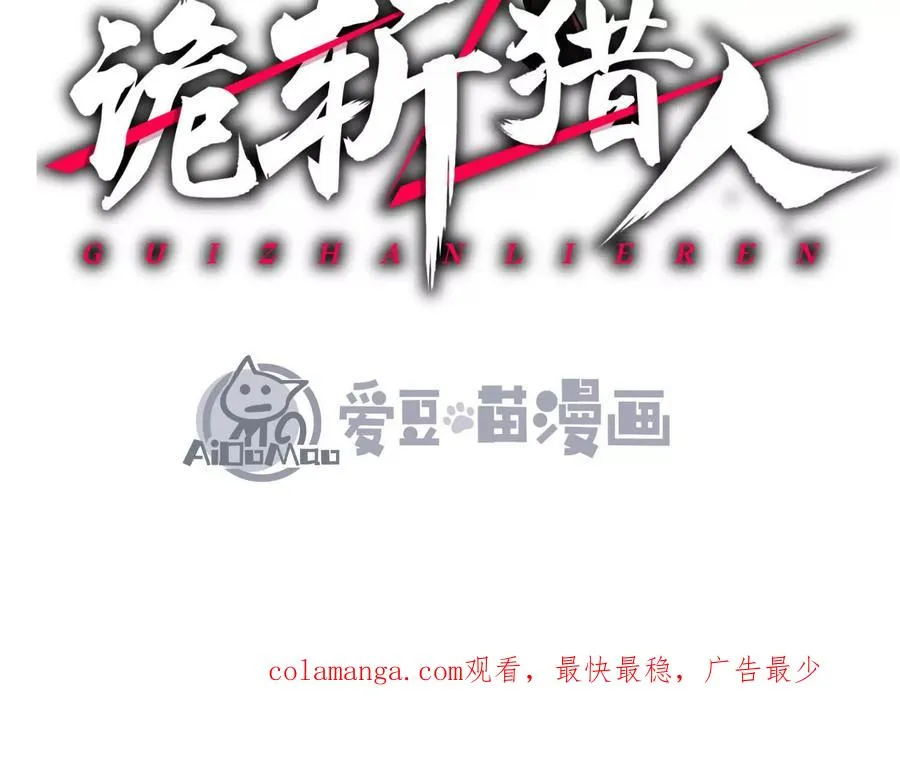 第43话 系统再升级！203