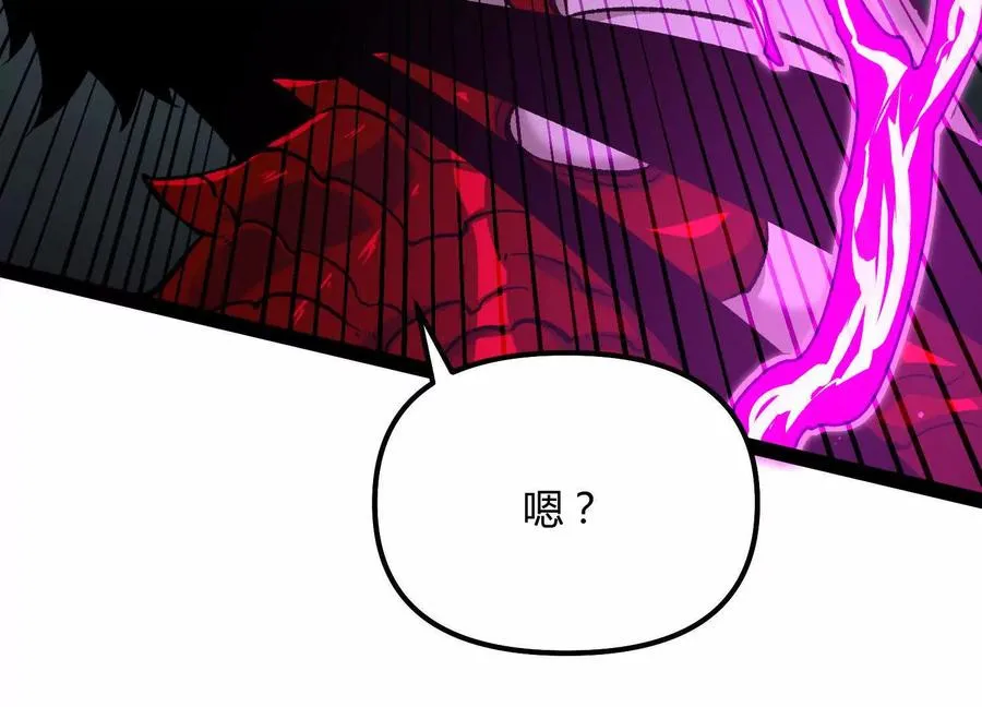 第43话 系统再升级！162