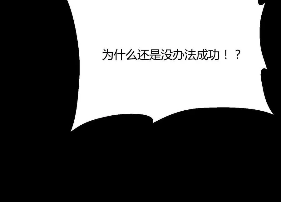 第43话 系统再升级！102