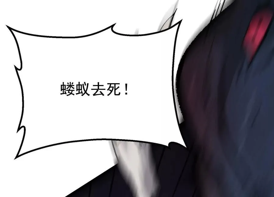 第41话 吞噬艾丽莎115