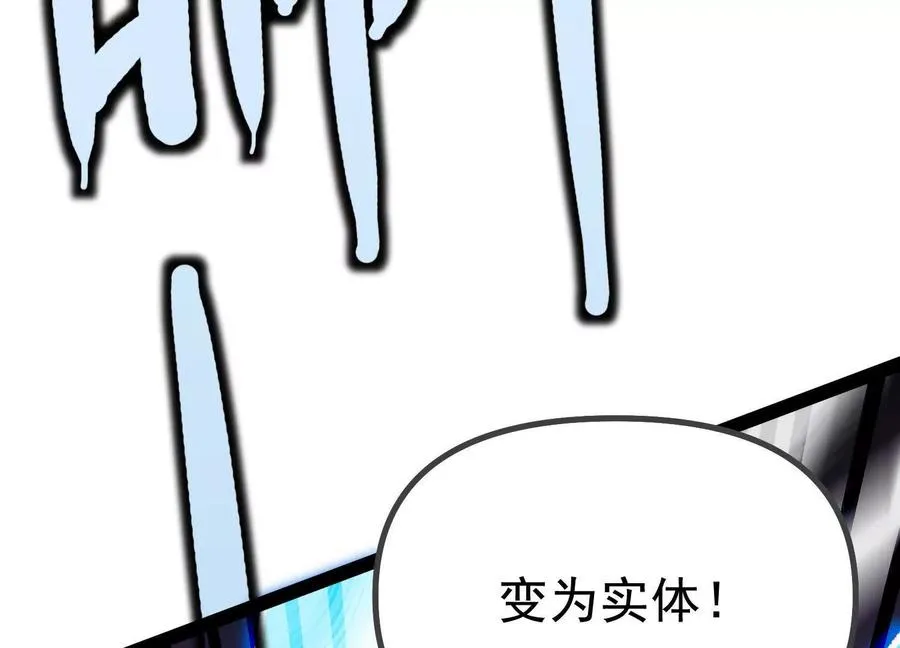 第42话 反击开始！185