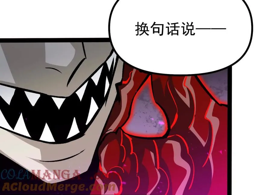 第41话 吞噬艾丽莎76