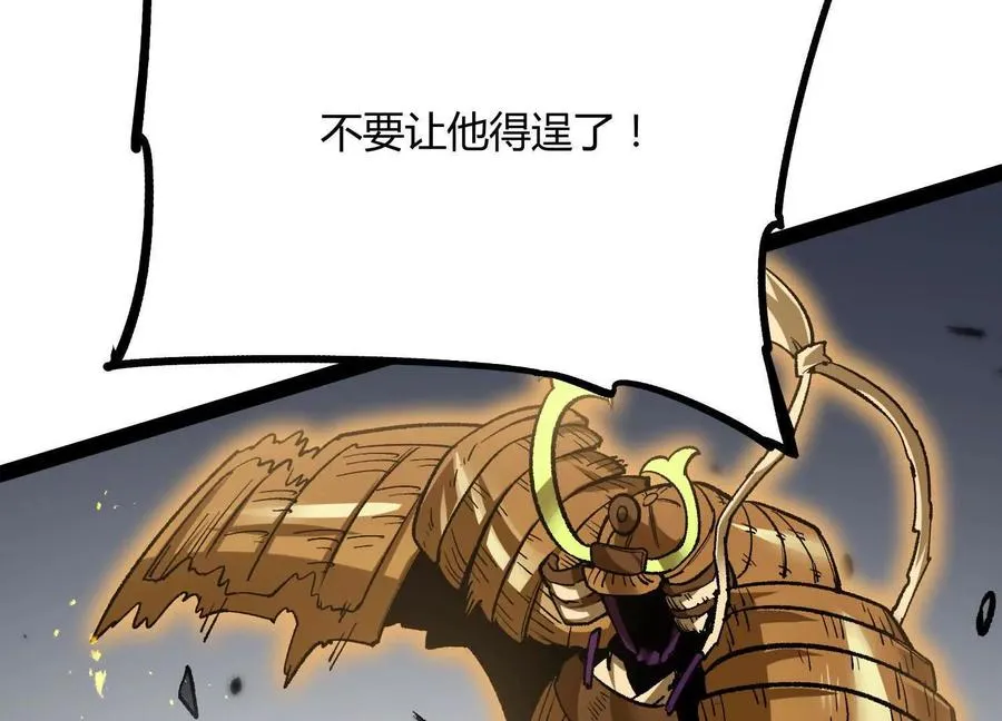 第46话 安倍最后的手段135