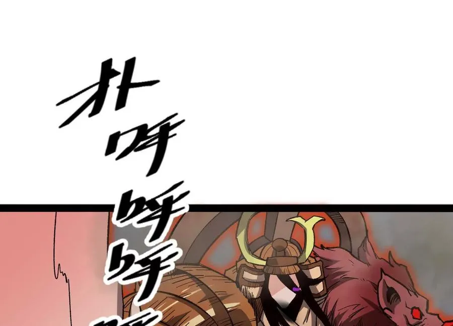 第47话 张天一23