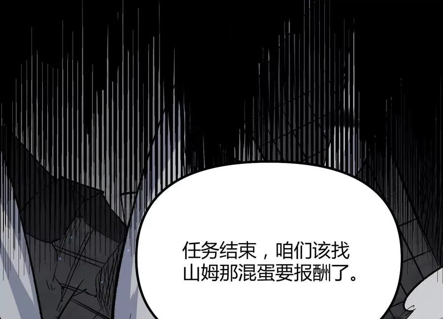 第43话 系统再升级！182