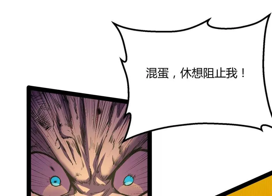 第43话 系统再升级！42