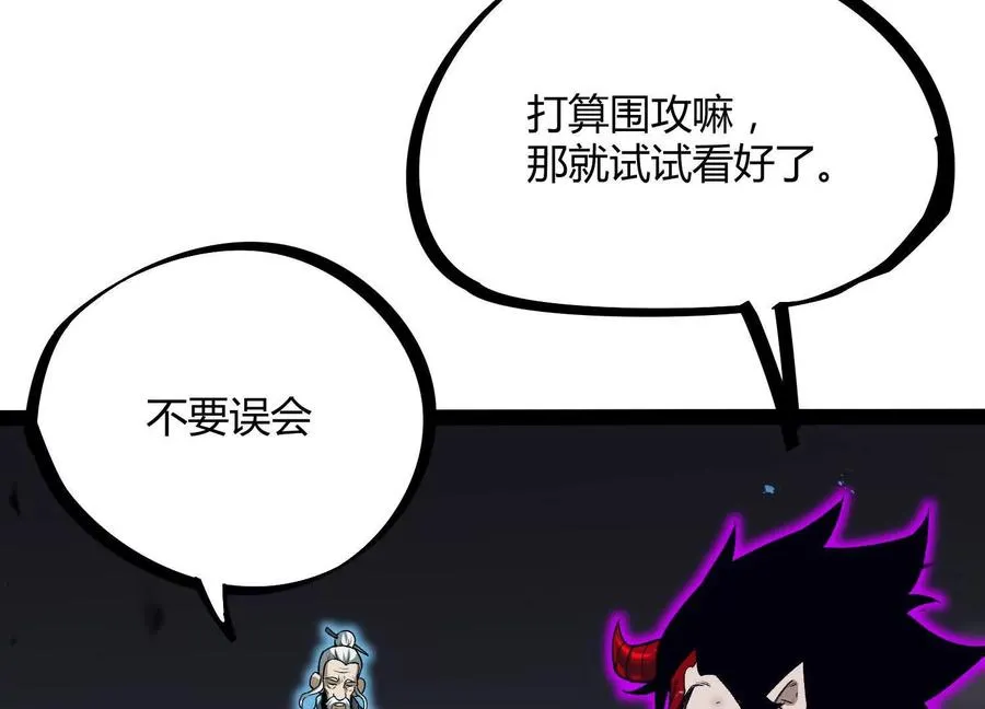 第48话 布莱特的阴谋34