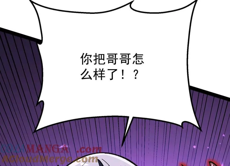 第41话 吞噬艾丽莎168