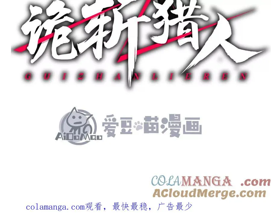 第48话 布莱特的阴谋192