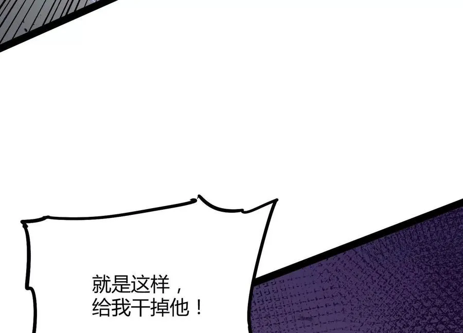 第46话 安倍最后的手段103