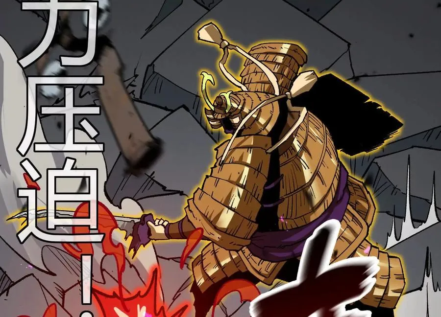 第46话 安倍最后的手段117