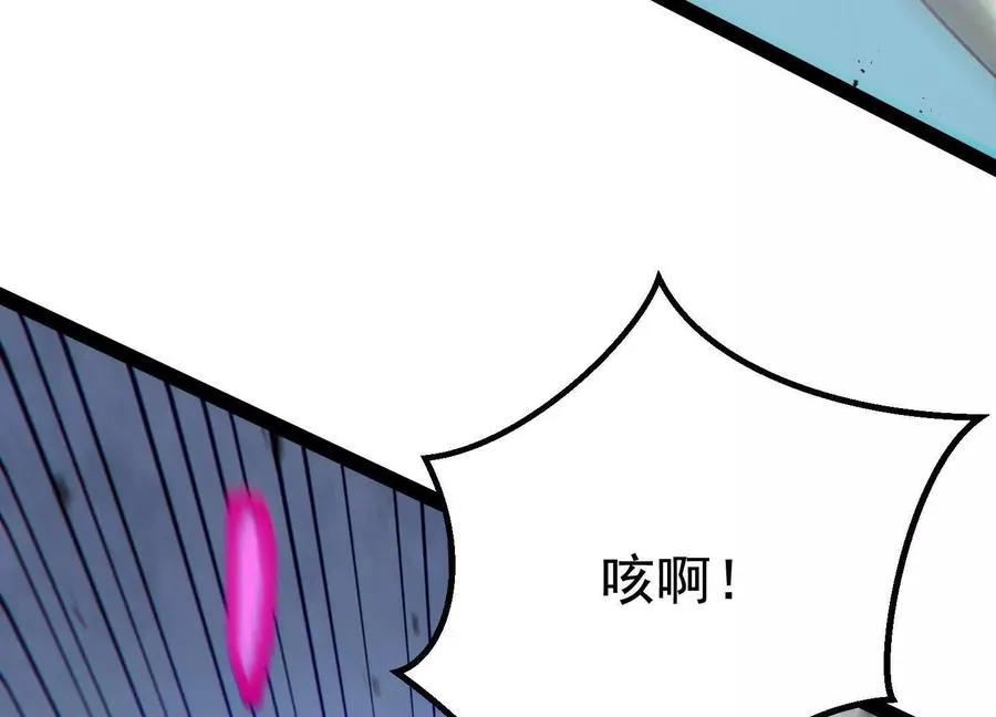 第40话 诡斩真正的实力57