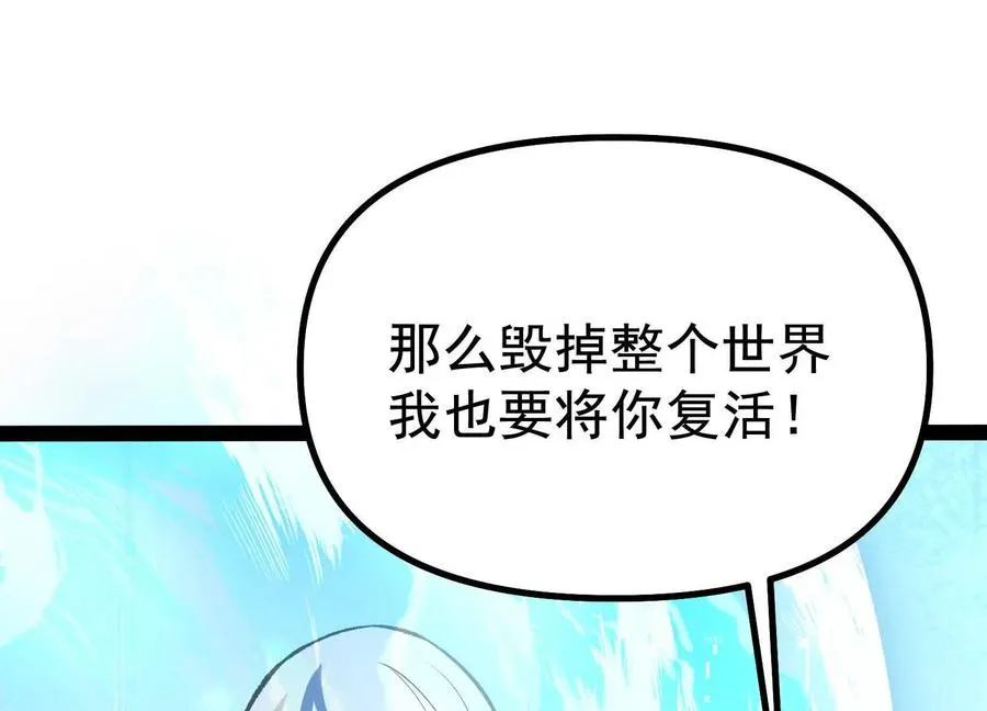 第42话 反击开始！118